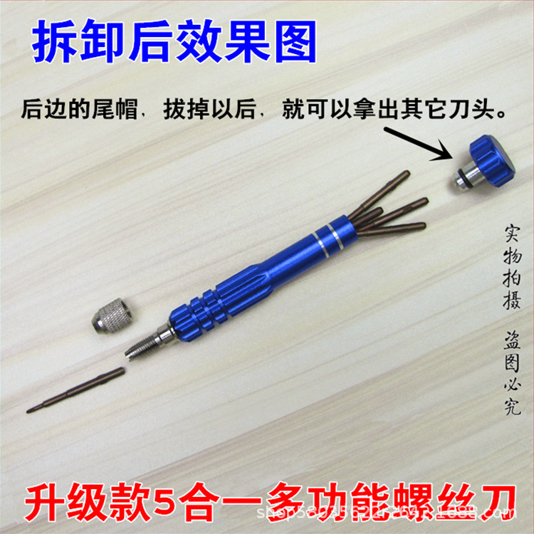 5合一1.jpg