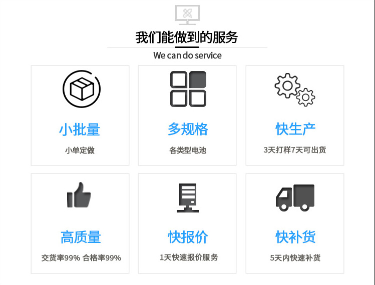 QQ图片20190826212313