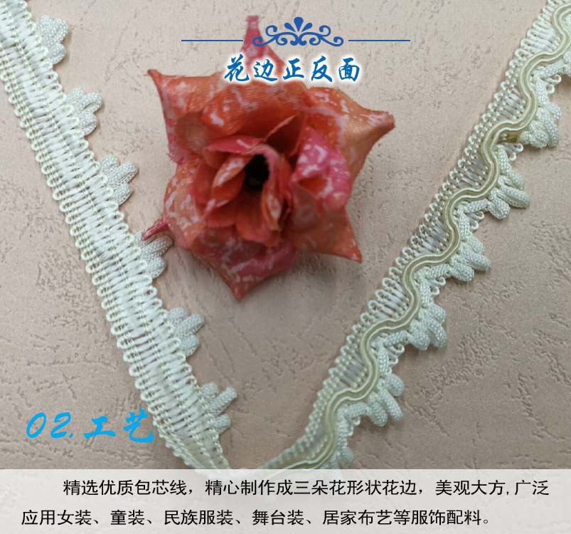 黑白三朵花花边8