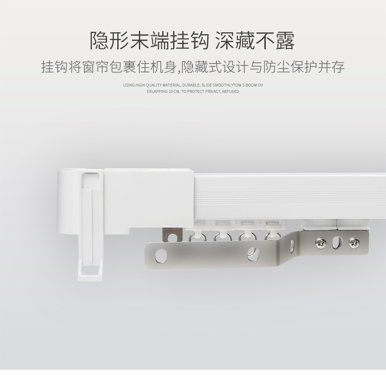 电动轨道_18.jpg