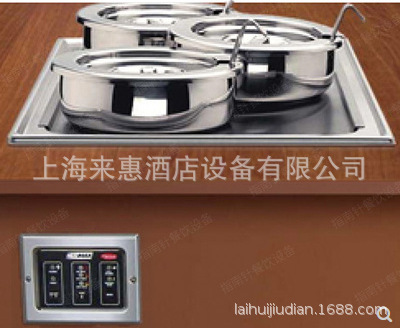 美国HATCO 嵌入式保温汤池RCTHW-1B