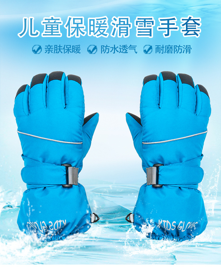 详情55儿童款精做_01