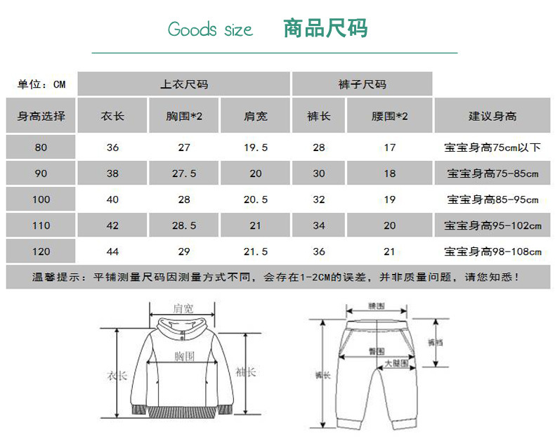 5个码背心尺码表
