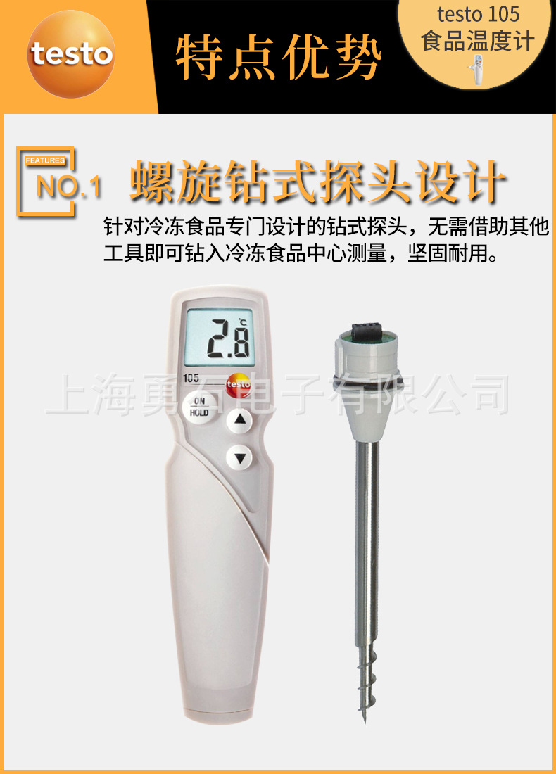 105特点优势-1.jpg