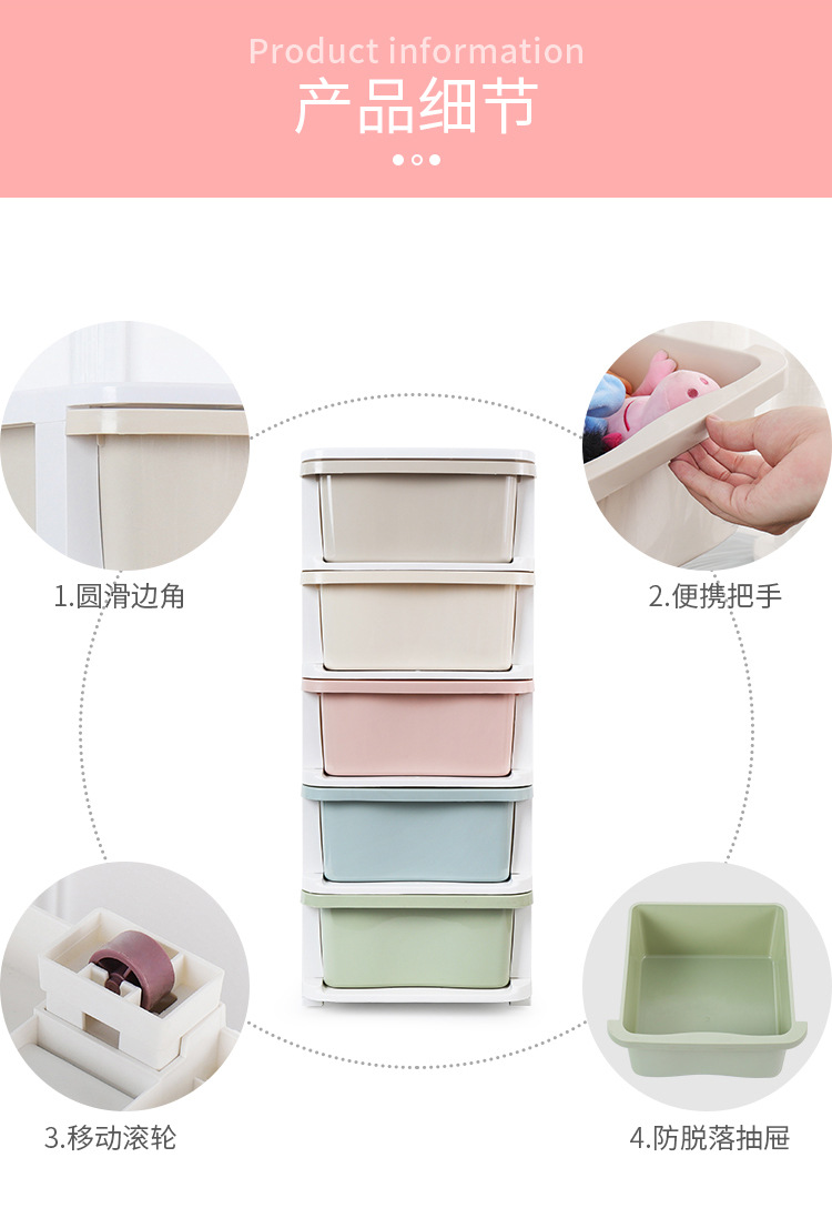 收纳柜_08.jpg
