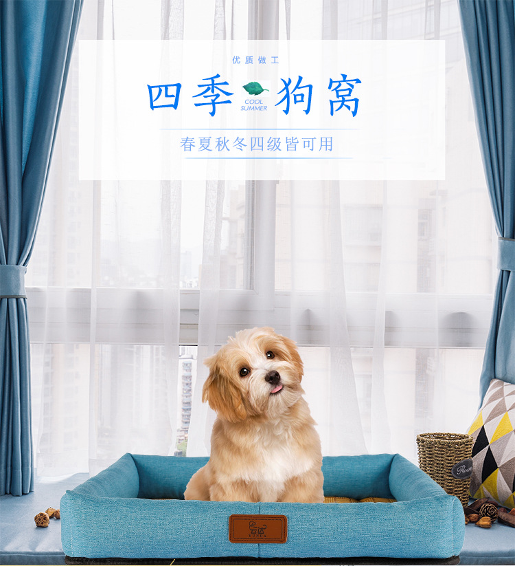 云达狗窝详情_01