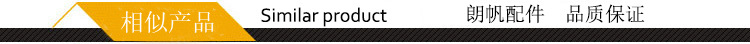 相似产品.jpg
