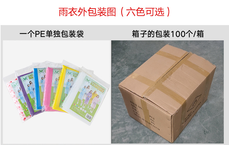 EVA成人纯色长褂详情页_11