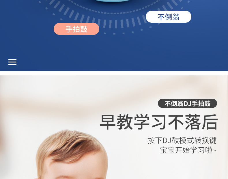 DJ手拍鼓详情_06.jpg