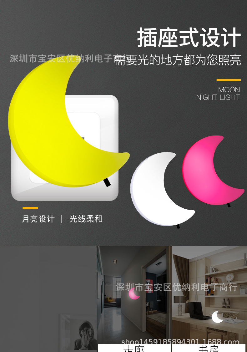 月亮夜灯_04