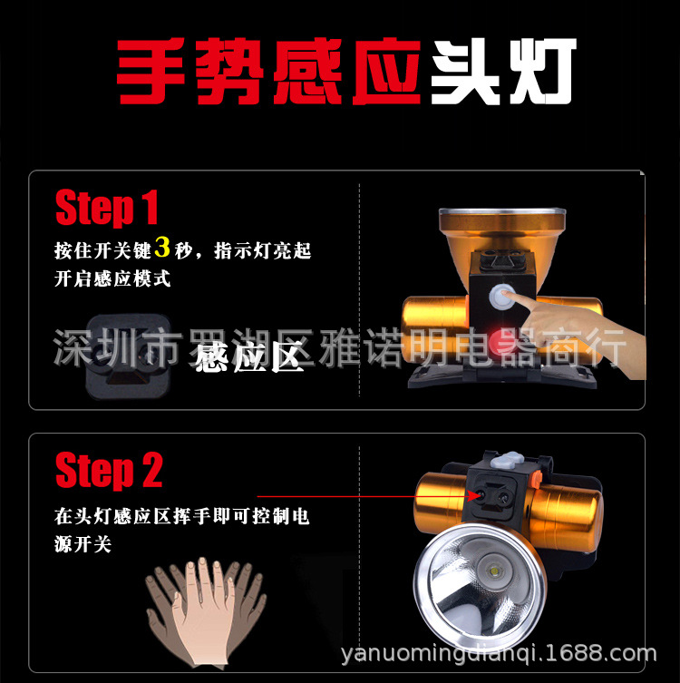 头灯_03.jpg