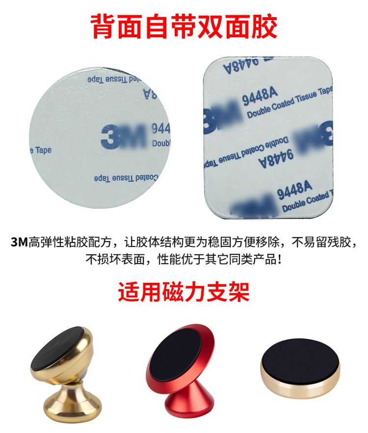 铁片详情-恢复的_06.jpg