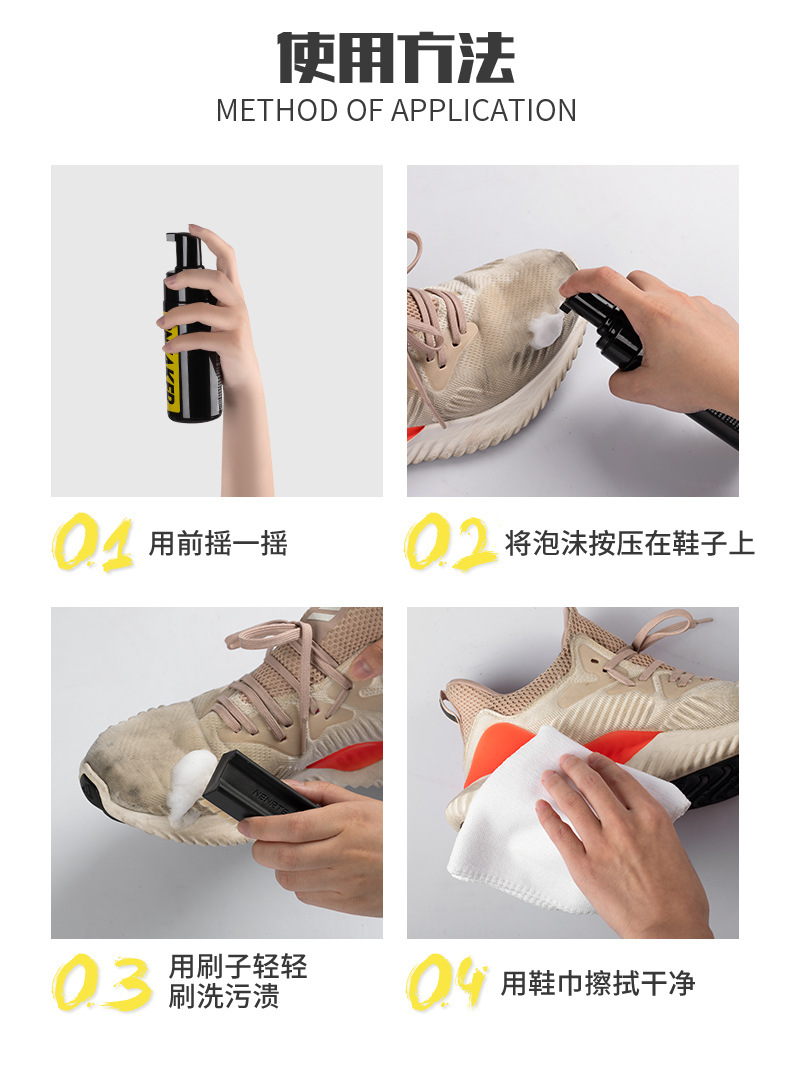 运动鞋清洁三件套套装-S_14