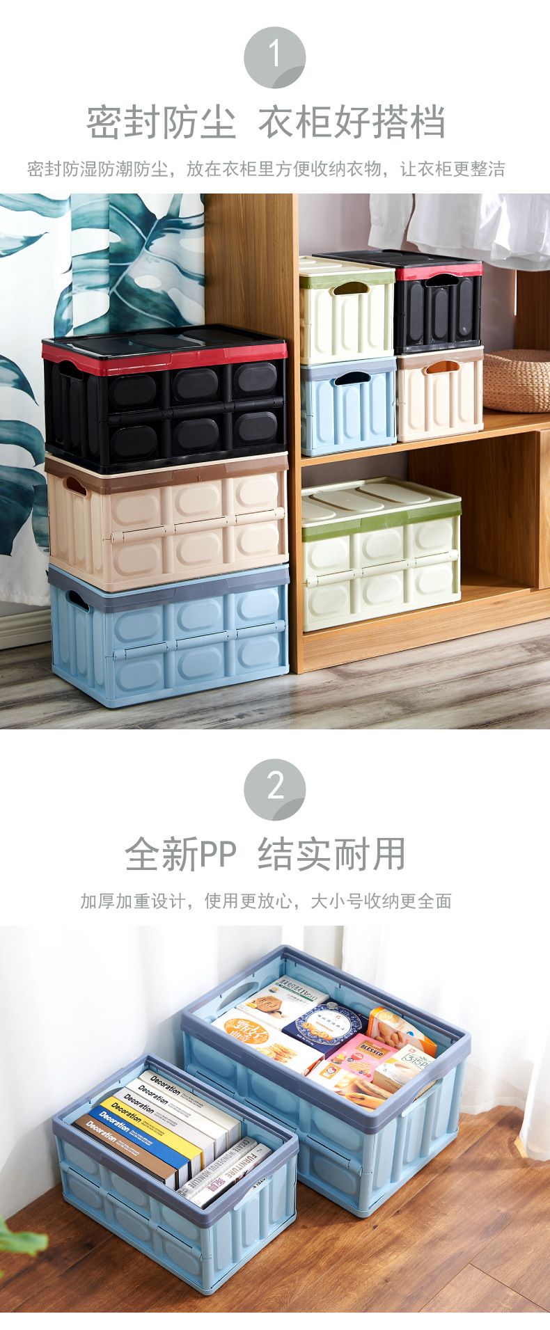 折叠收纳箱-01_03