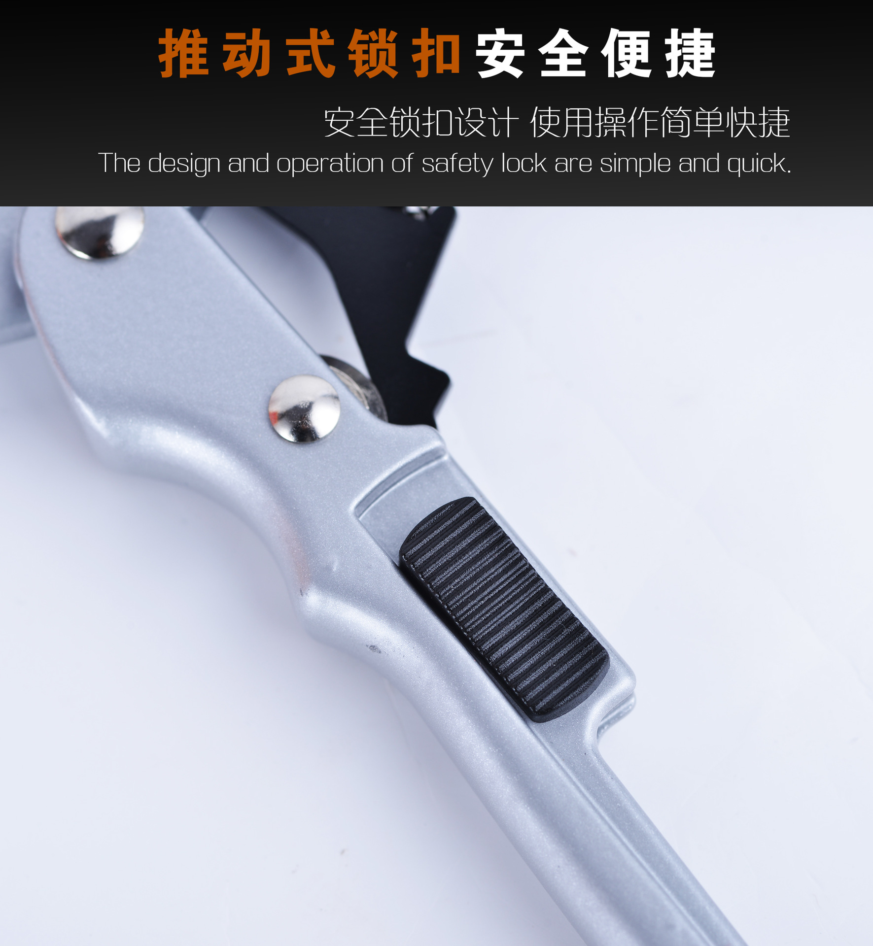 灰色果剪详情009-1