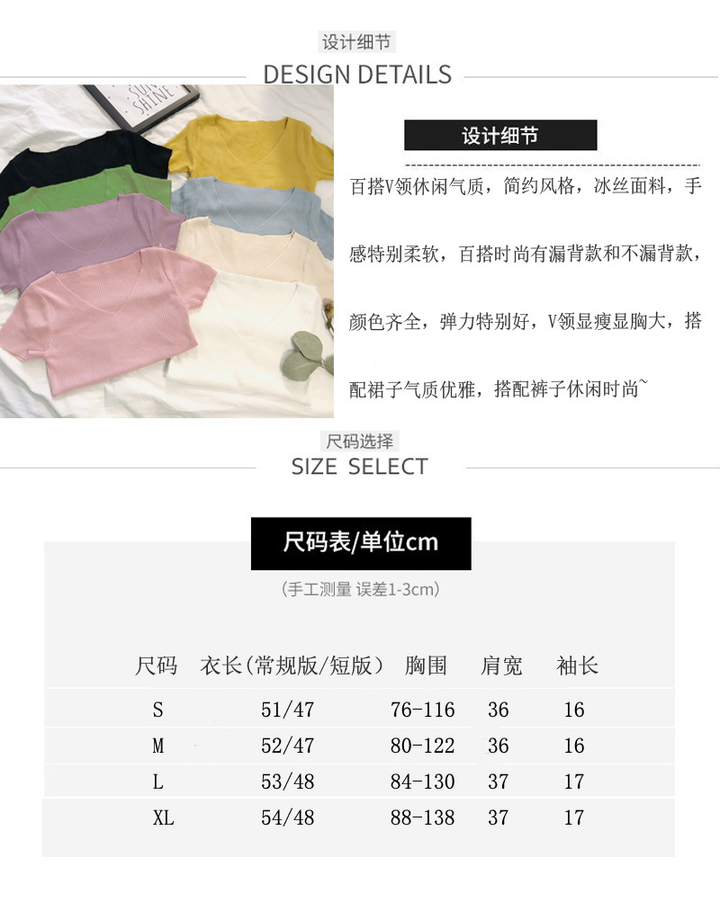 有码 尺码