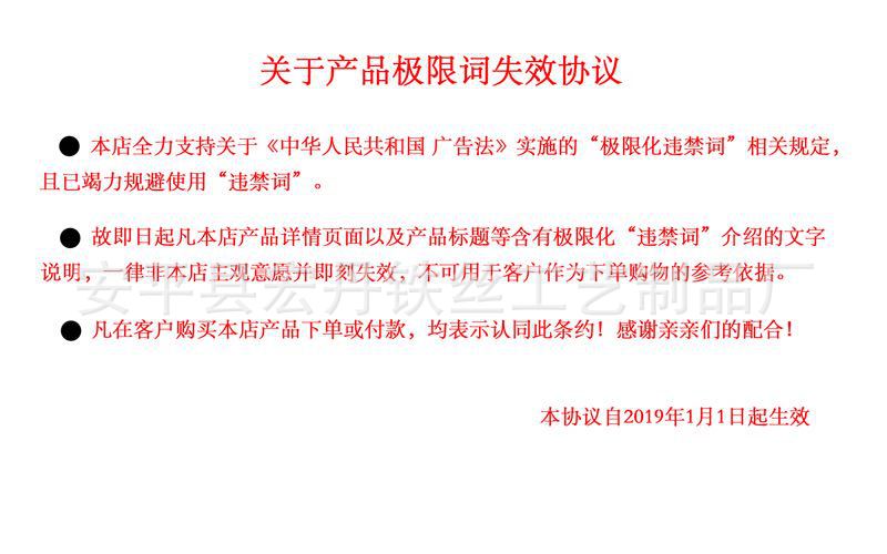 微信图片_20191106093706