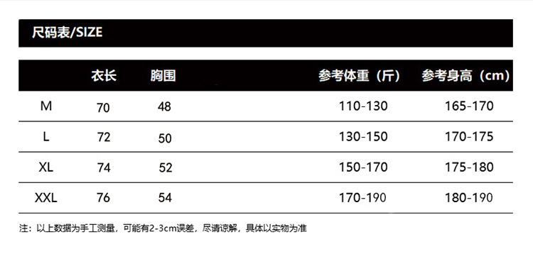 吊带.短袖.坎肩.尺码表