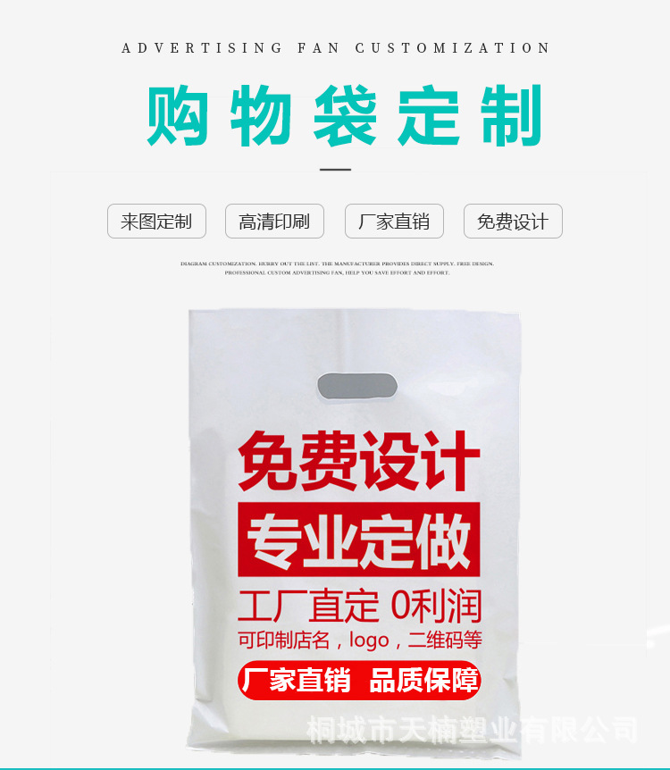 四指袋详情_01.jpg