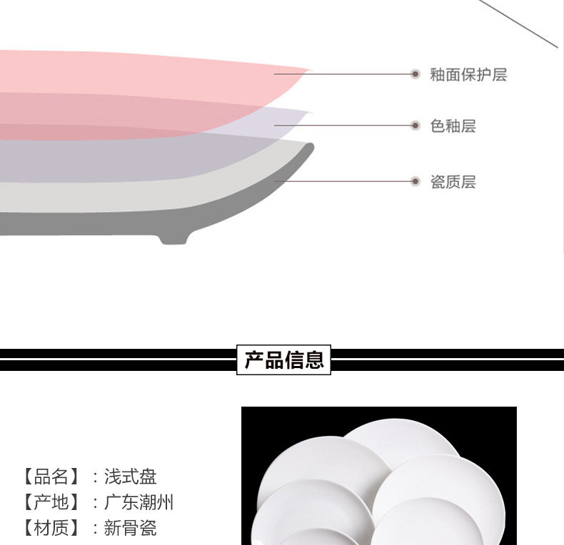 浅盘_06.jpg