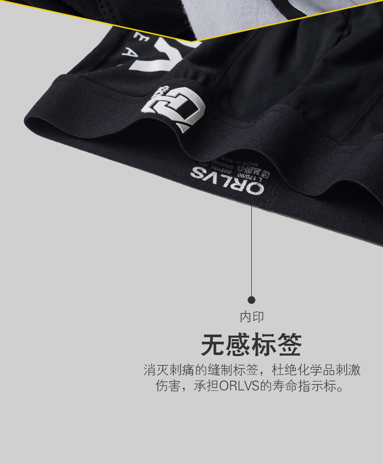 亚马逊男士平角内裤