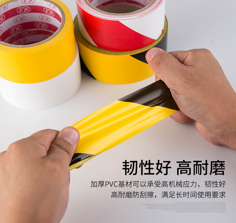 警示胶带_14.jpg