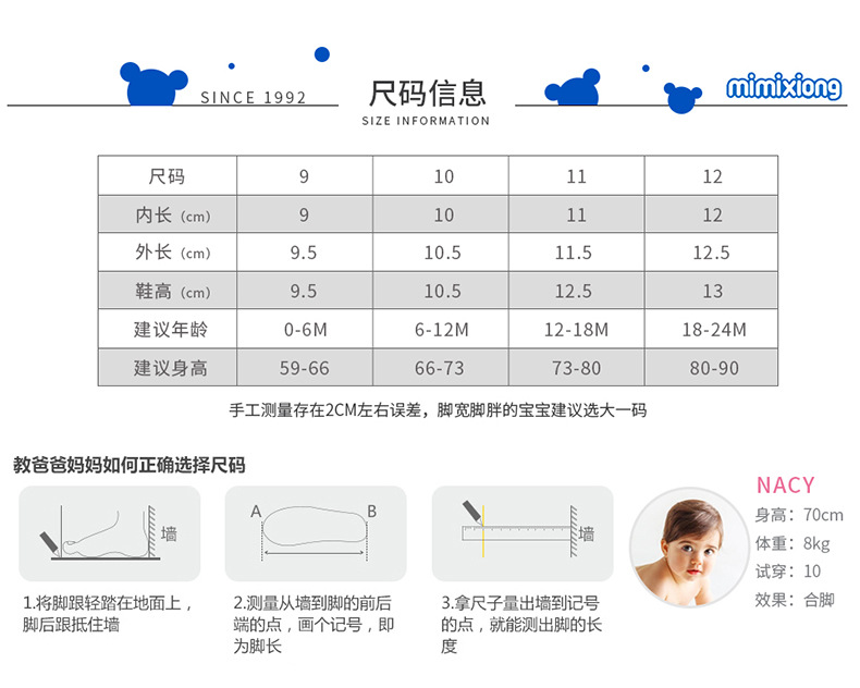 82W455详情_04.jpg?x-oss-process=image/format,png