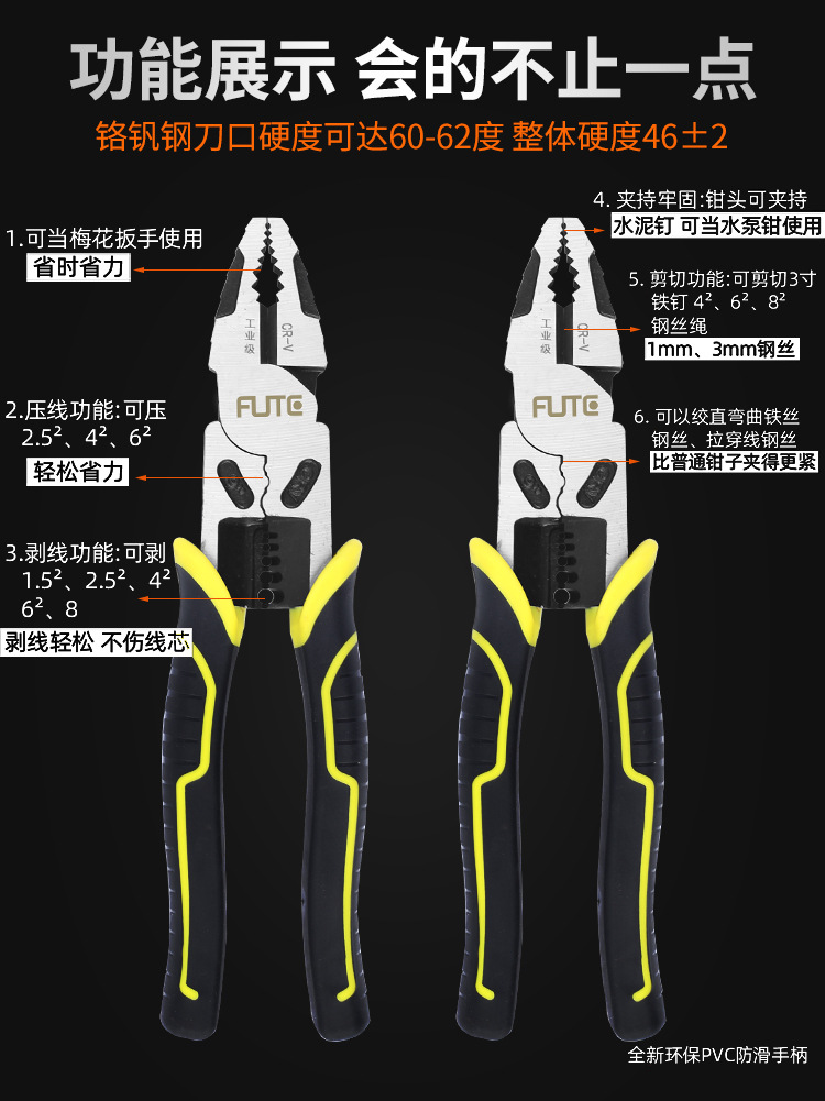 剥线钢丝钳_05