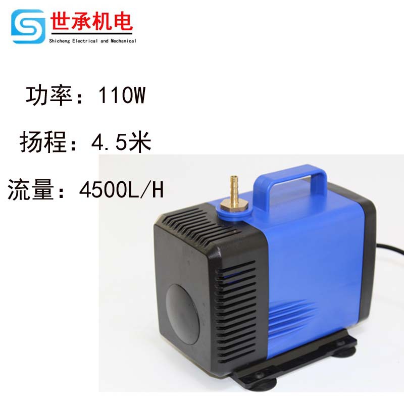 110w 拷贝