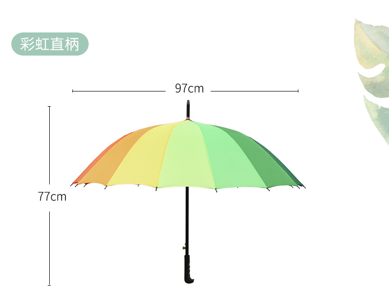青云黑胶伞内页_11