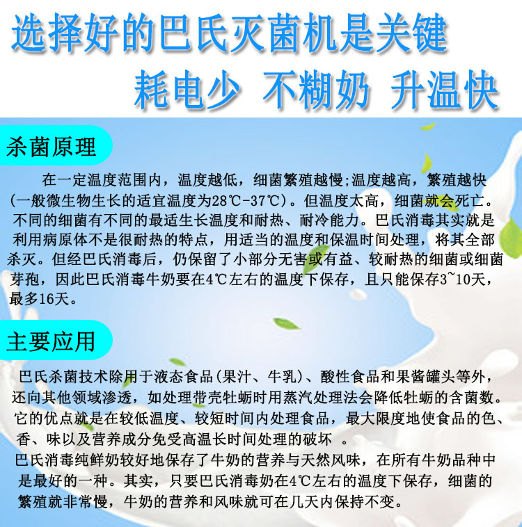 详情4-百度原理