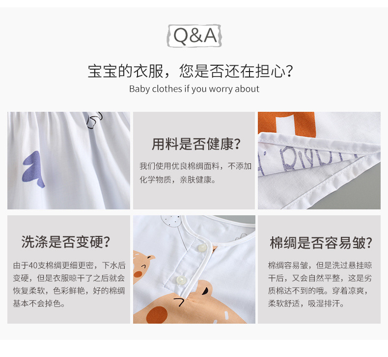 绵绸短袖睡衣