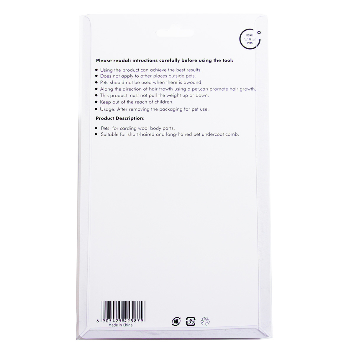 宠物梳子 (7).jpg
