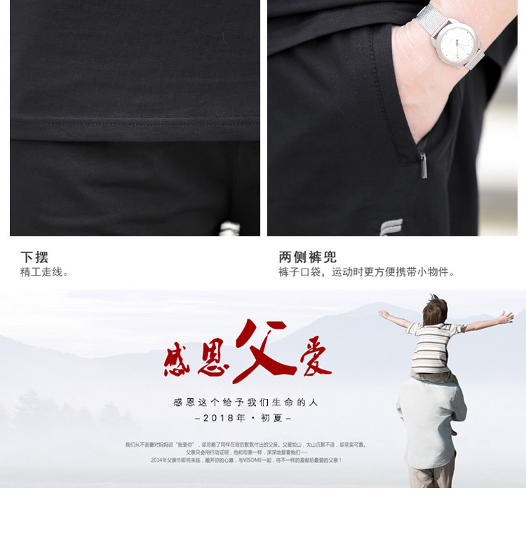 详情页_18.jpg