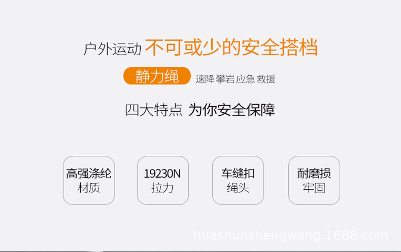 详情12