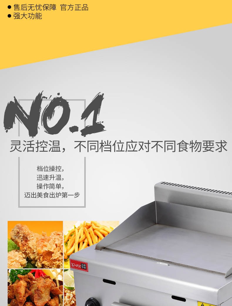 套版1（EG-718、720、722）_4_1.JPG