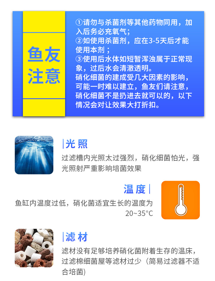 硝化细菌胶囊1_18