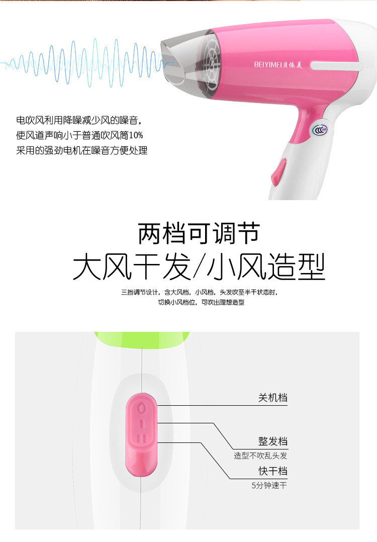 贝依美详情_08.jpg