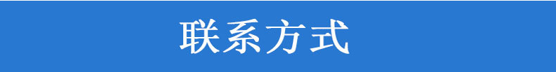 螺旋干网（小环）详情_08.jpg