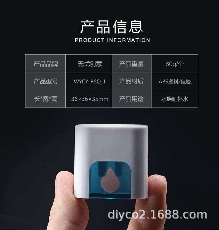 20190418-补水器定稿4_17.jpg