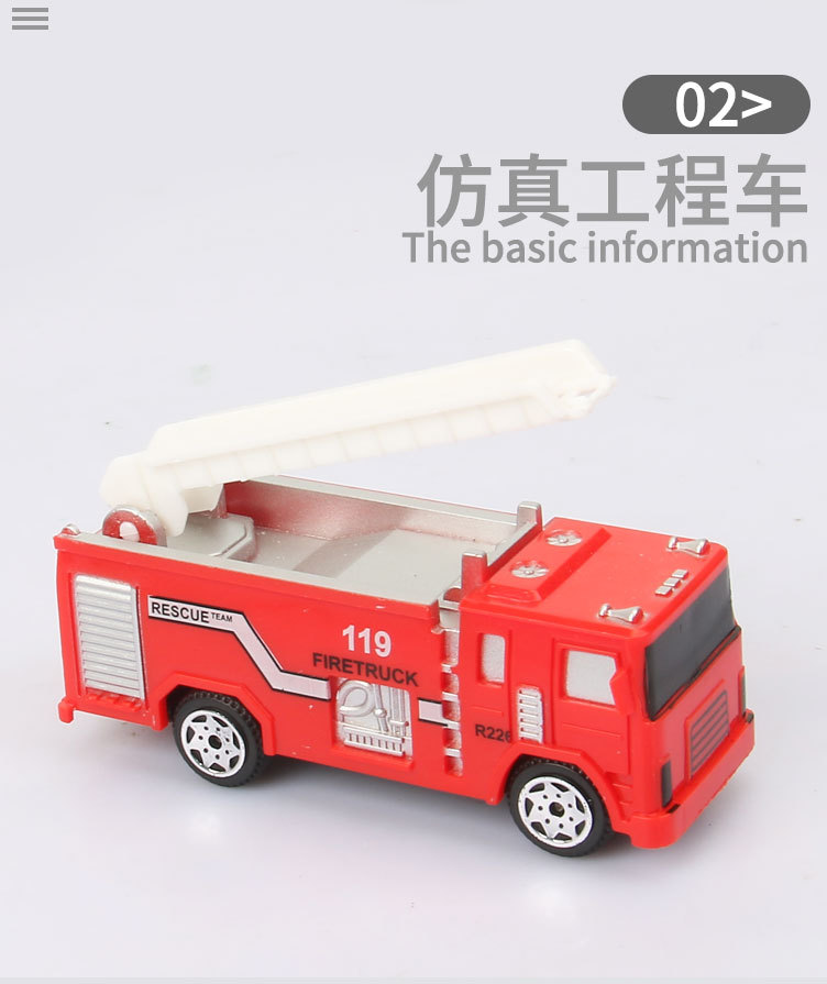 消防车_04.jpg