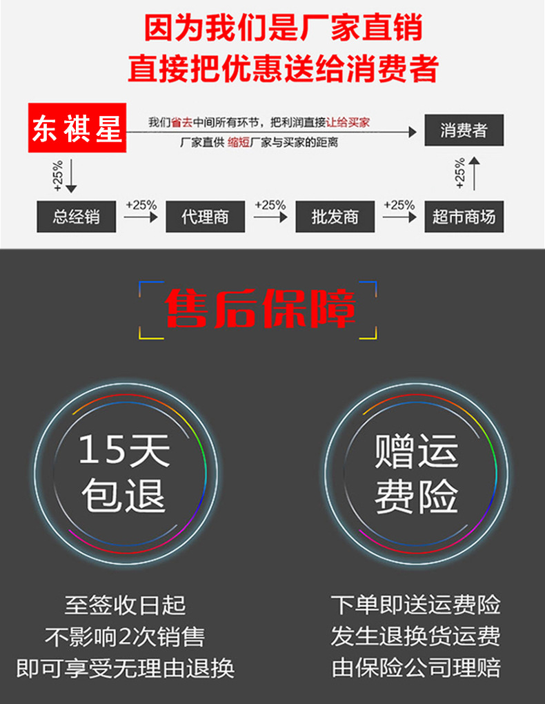 表带款详情页1３_10