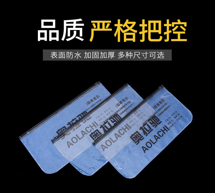 厂家直销透明商店内衣袜收纳防尘PVC塑料拉链袋可定制印logo