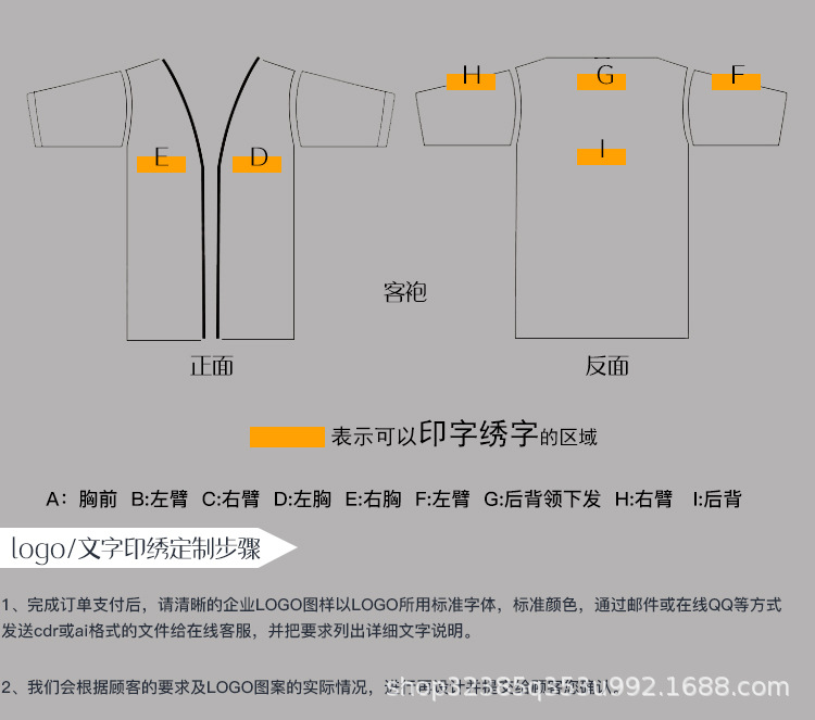 A027详情_22.jpg