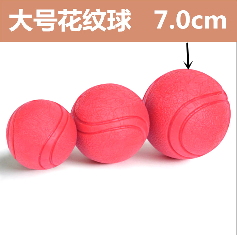 7.0大号花纹球