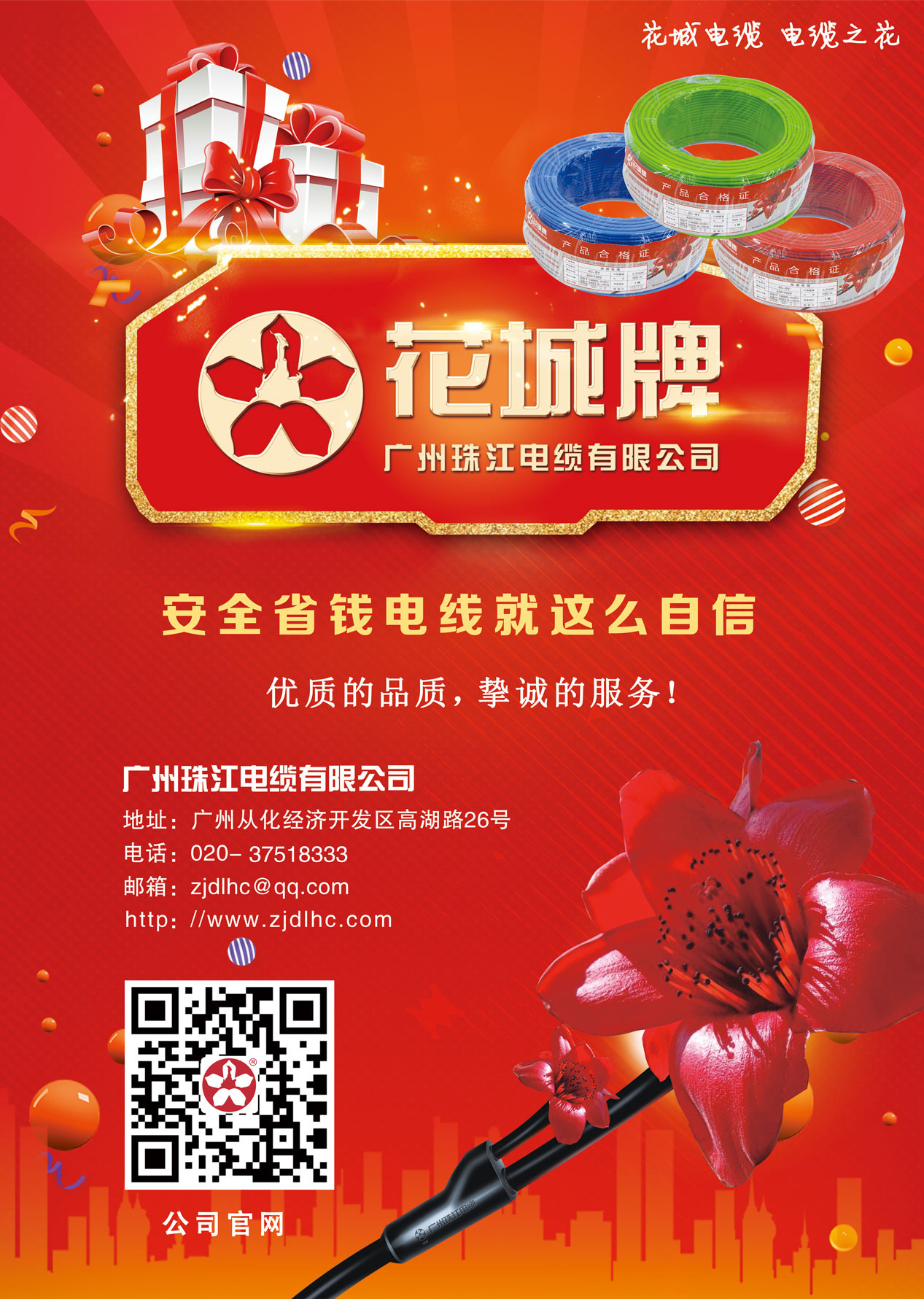 详情页无R