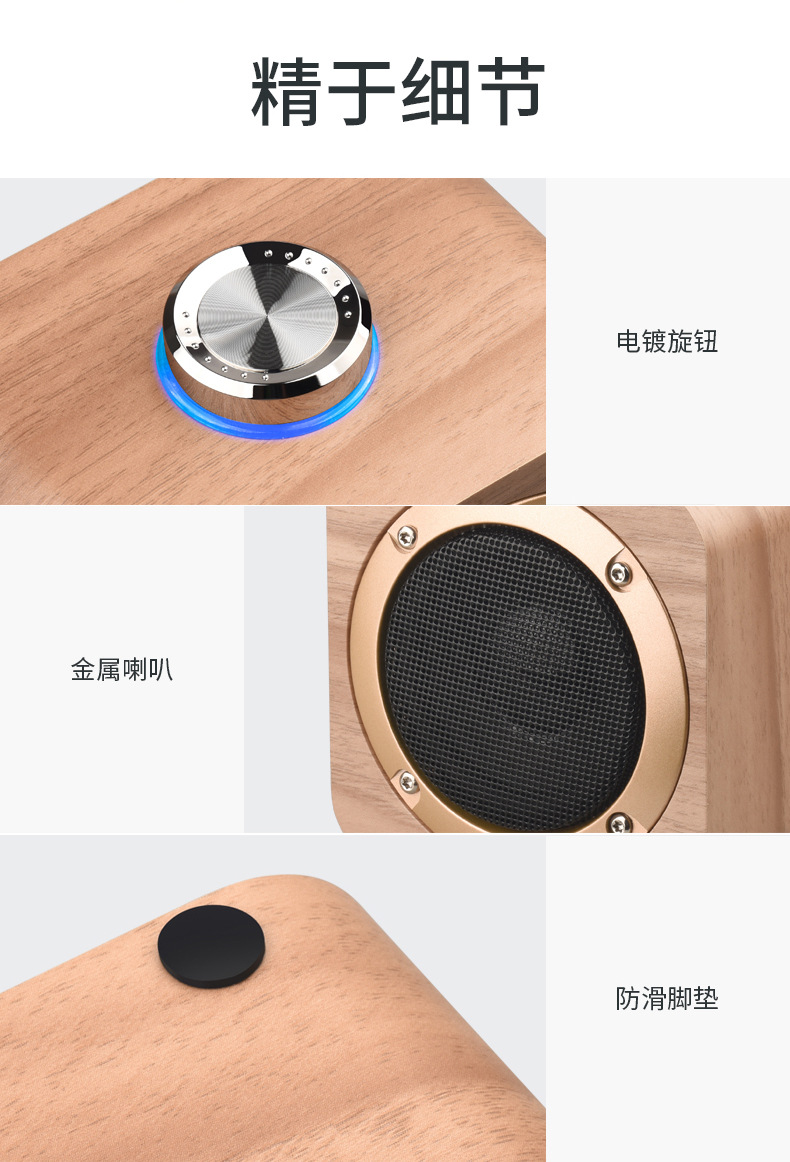 Q1B-蓝牙音箱详情页_11