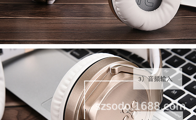 SODO MH3折叠立体声头戴式蓝牙耳机 无线蓝牙耳机音箱厂家直销