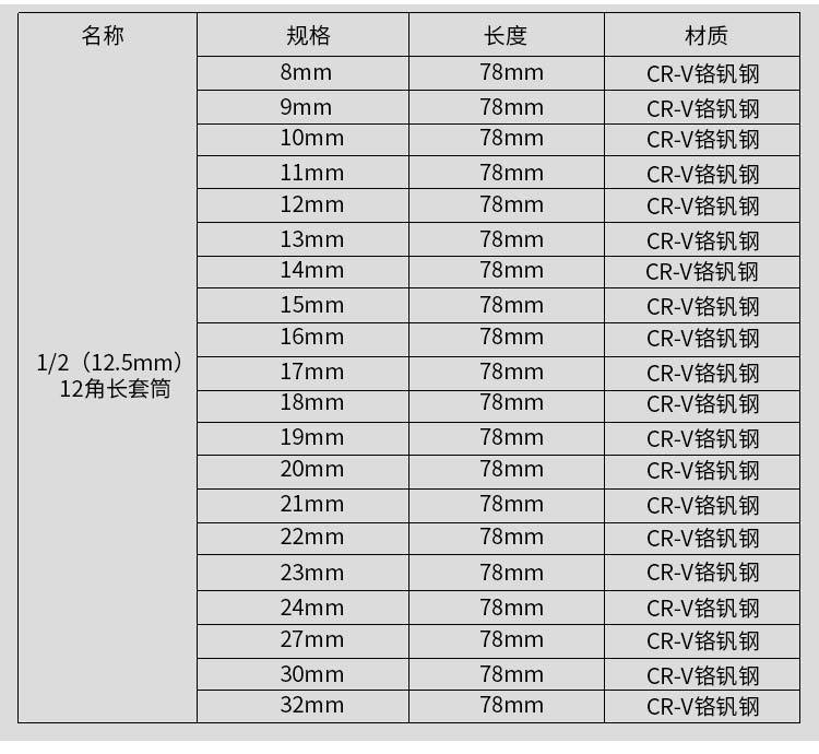 详情页_09.jpg