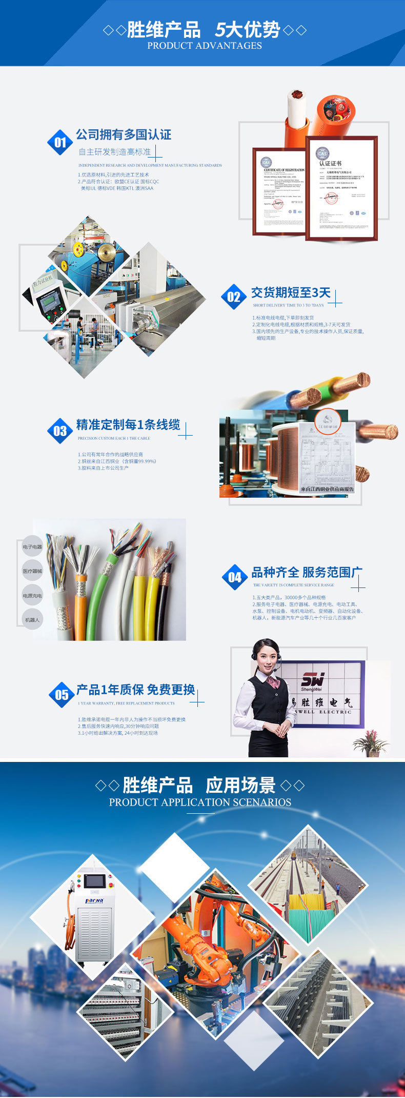 微信图片_2019011817561-1